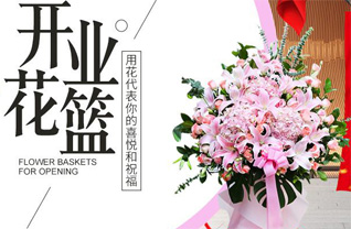 山西忻州五台县沟南乡两涧村花篮配送