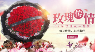 山西忻州五台县沟南乡两涧村鲜花速递